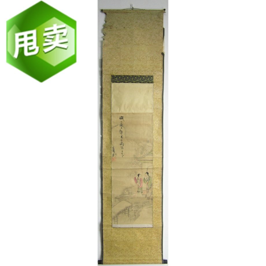 Japanese Return Old Words Paper for Zhang Shizuo Paper Beauty Hanging Shaft True Tea Room Collection