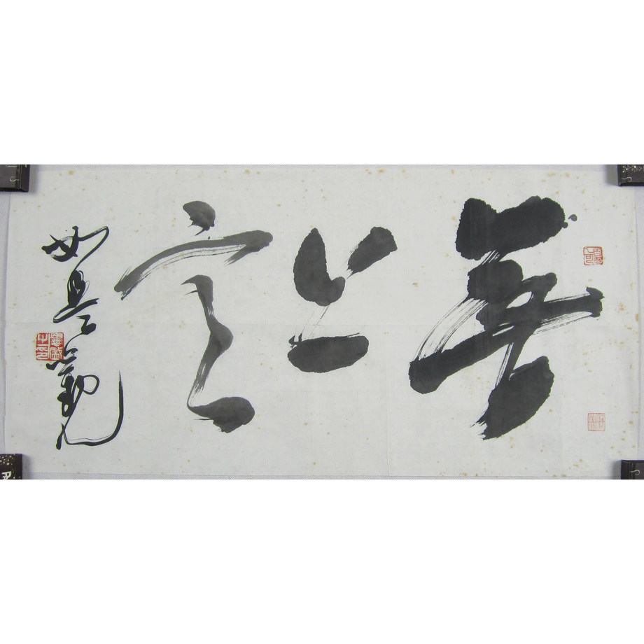 Yu Shan Pictorial Jiangsu Buddhist Association Vice Dean of the Jiangsu Buddhist Association Bi Sheng Paper This book Law Works True Handwriting Manuscript Collection