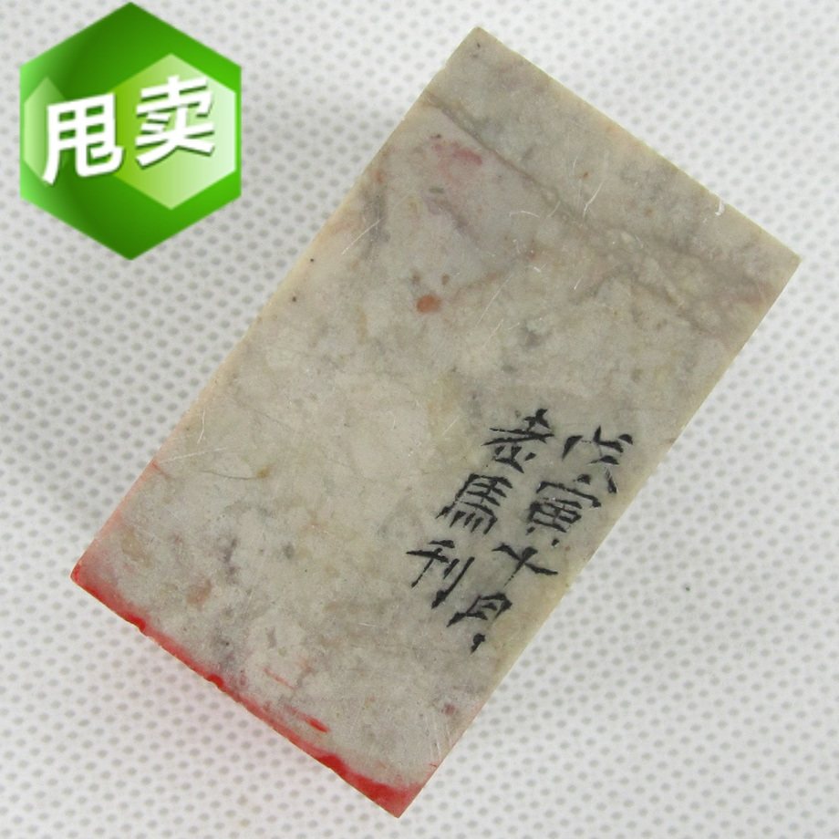 All locals are pure hand - made - in - hand - crafted old horse magazine lithography seal stone chapter idle room collection