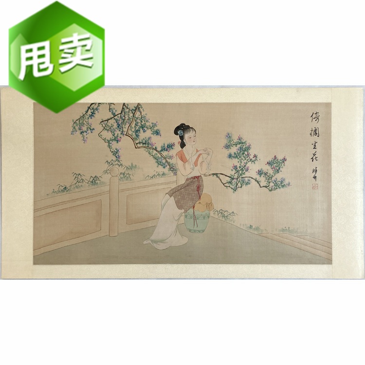 In the 70s, Yushan Pai Pai Sikusheng Painting Painting Photo Banner decoration 5