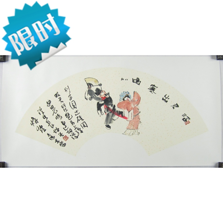 Shandong professional painter Li Yingjie Man painting paper This opera figure National painting fine-framed banner tea room Book room 3