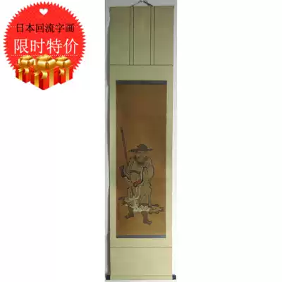 Japanese return calligraphy and painting Qing Dynasty Republic of China rattan solitary tortoise paper Zhang Fei figure hanging shaft Japanese tea room authentic collection calligraphy and painting
