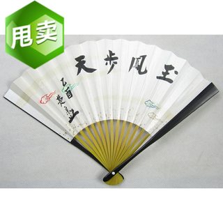 Japanese return Japanese style folding fan old object paper hand-painted jade phoenix step sky bamboo bone tea ceremony dancing Japanese style fan