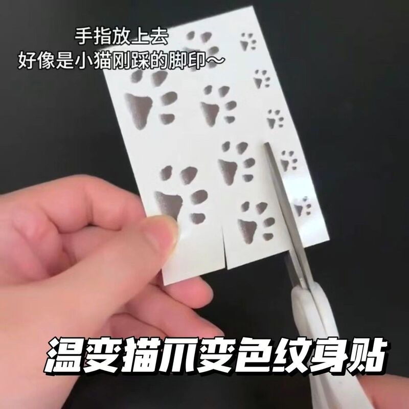 Cat Temperature-Changing Tattoo Stickers, All in the Shape of Cat Paws, Temperature-Sensitive Color-Changing Cute Set, Heart-Shaped Cat Adorable Pet