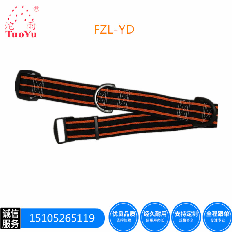 Firefighter safety belt FZL-YD anti-fall high-altitude safety belt double-breasted 17 belt test report 3C