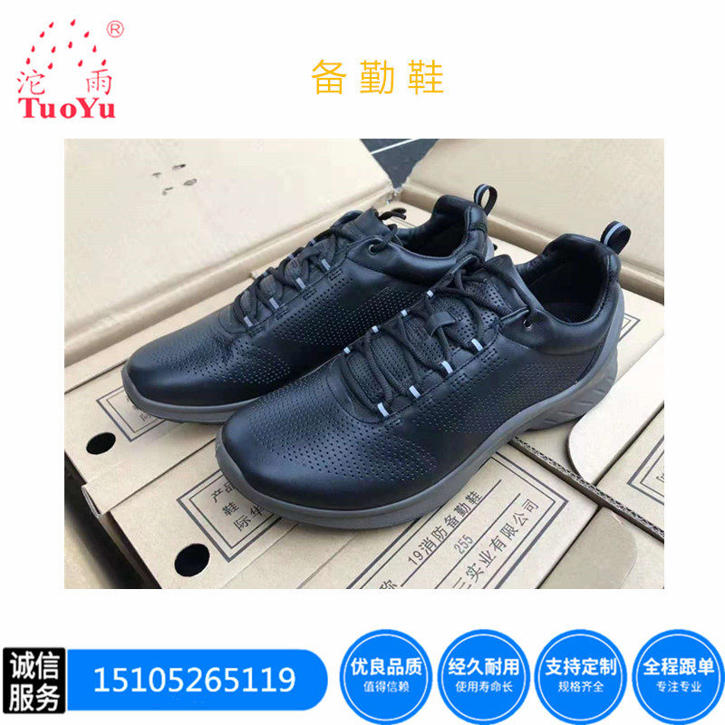 Firefighter training shoes new black plus velvet leather mesh non-slip breathable wear-resistant training running shoes