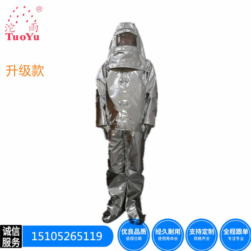 1000 degree heat-resistant fire-resistant fire-resistant clothing, anti-scalding, radiation-resistant, high-temperature thermal insulation protective clothing
