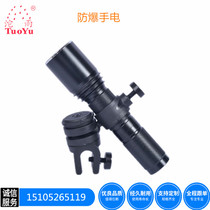 Fire head wearing headlamp strong light explosion-proof flashlight 7620 multi-function card buckle detection report