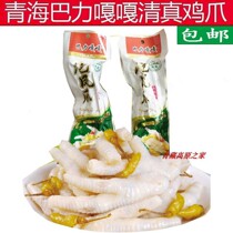 Qinghai specialty Halal Xunhua Yijia chicken claws Baal Qua chicken claws Mountain pepper pickled pepper chicken claws 35 grams