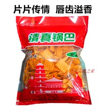 Delicious specialty snacks halal spicy rice pot 200g 5 bags nostalgic snacks