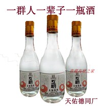 Tianyou Detong factory highland barley wine 52 degrees Light bottle white highland barley wine fragrance White wine Qinghai mutual aid classic commemorative wine