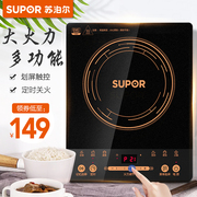 bếp từ đôi canzy Bếp điện từ Supor 9E32S nồi lẩu sinh viên đích thực bếp điện từ cảm ứng màn hình nấu một khóa trẻ em - Bếp cảm ứng bếp từ sanaky