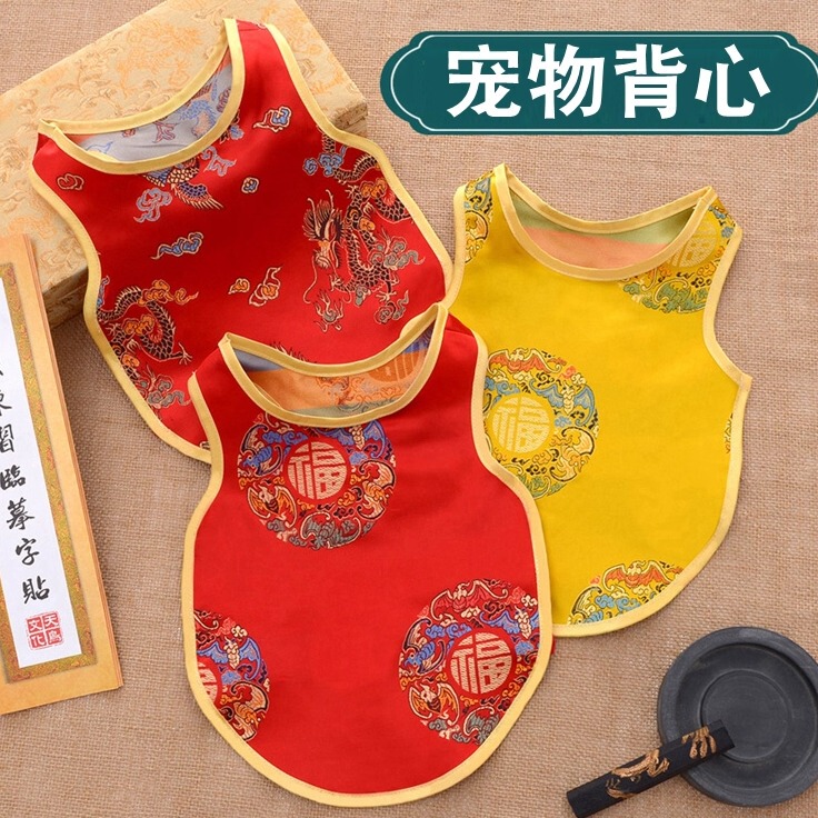 In Stock】Summer Pet Vest Dog Clothes Teddy Bichon Dog Cat Wedding Dress Red Tang Suit