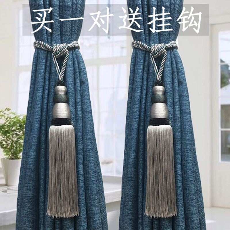 Curtain strap hanging ball tied ball tied rope wall hook hook hanging ball hanging ear affordable tied flower hook decorative ball tassel