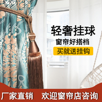 Tied with curtain buckle ball tied hook wallhook hookmodern simple pair of tied strap strap strap tied rope