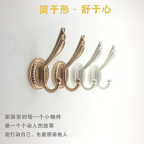 Curtain Hook hook free of punch Hook Bathroom Hook Door Rear Hook Clothes Rear Hook Clothes Single Hook Wall-mounted Wall Wardrobe Cloister Hook