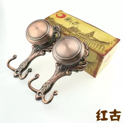 High-grade round head diamond auspicious cloud zinc alloy curtain adhesive hook wall hook plating high-grade European wall hook window accessories