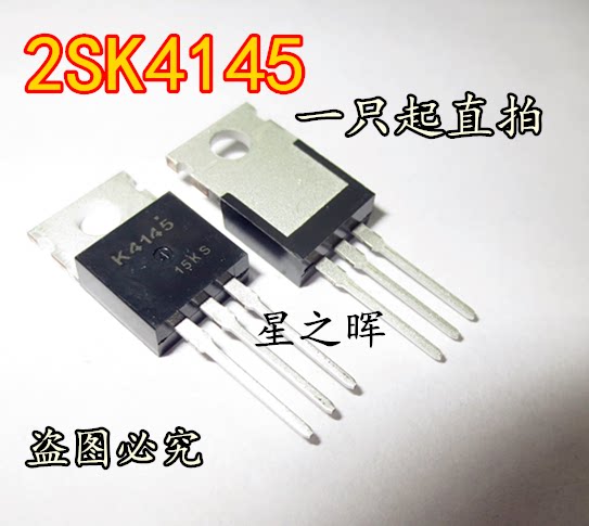 Original imported 2SK4145 K4145 field effect transistor straight into TO220 new spot straight shot - Taobao
