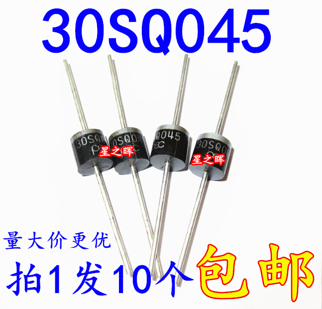 30SQ045 30A 45V solar photovoltaic box in-line Schottky diode anti-countercurrent (20pcs)