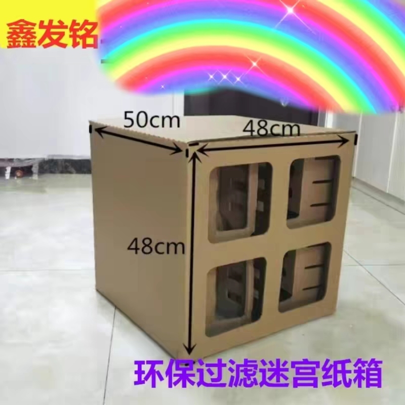 Dry Spray Paint Booth Carton Paint Filter Eco-Friendly Maze Paper Box Paint Mist Separation Nine-Compartment Grid Dry Spray Paint Booth Carton Paint Filter Eco-Friendly Maze Paper Box Paint Mist Separation Nine-Compartment Grid