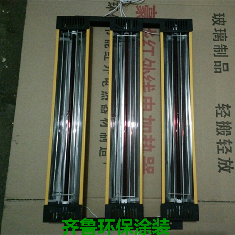 Steam Protection Equipment Automotive Baking Room Baking Varnish Lamp Infrared Paint Baking Light Paint Batch Drying Firming Machine Equipment