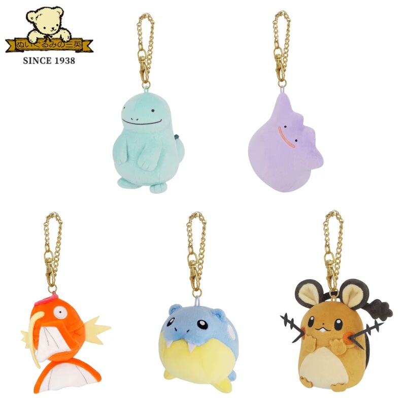 In-Stock Japan Pokémon San-Ei Trade All Star Sealeo Swampire Ditto Plush Keychain