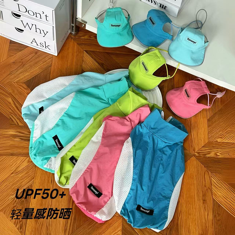 Pet Small Dog Summer Uv Protection Teddy Bichon Pomeranian Clothes Sun Protection Clothing Thin Color-Blocking Large Dog