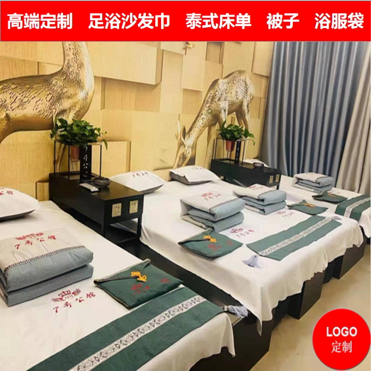 High-end custom pedicure foot bath two-piece sofa towel nail art non-slip four-piece bed single cushion backrest towel printing