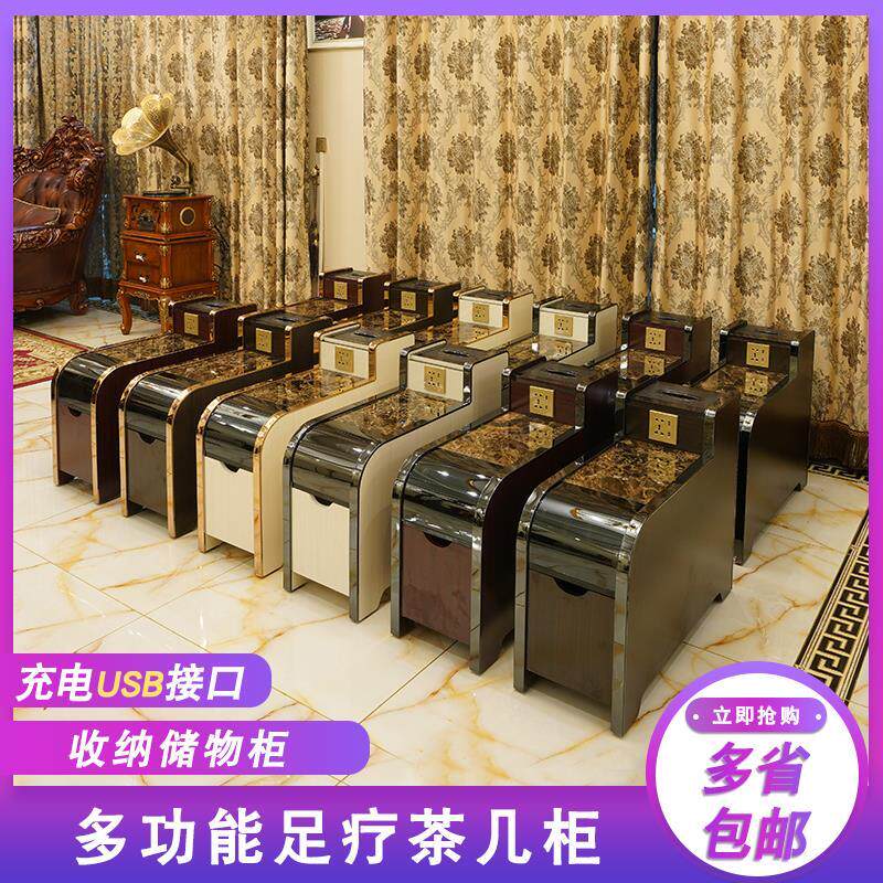 Foot Bath Tea Table Cabinet Pedicure Tea Table Sauna Bed Pedicure modern minimalist medecine beauty foot bath sofa small tea table table