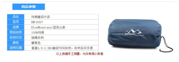 Blue Mountain Range Cotton Bag Túi ngoài Túi nén Túi ngủ Phụ kiện di động cho người lớn mùa xuân mua túi ngủ văn phòng
