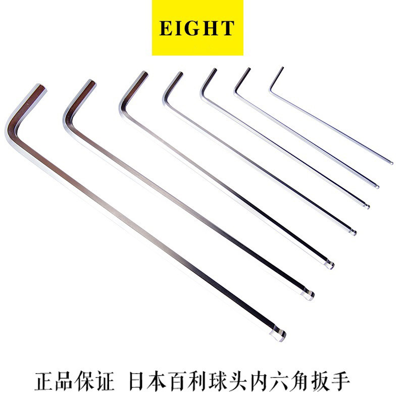 EIGHT Japan hexagonal wrench imported LH Bailey L-type lengthened flat head TL-1 52 53456810