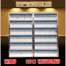 Aluminum alloy key box wall-mounted 180-position key cabinet property intermediary key storage box neatly and orderly distinction