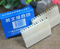 Xiangying Y - 4 English alphabet combination seal Active alphabet combination number printing English article combination chapter