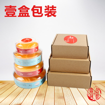 Birds nest packaging box Red plastic box Transparent orange gift box Gift box Buckle liner Blue inner box box