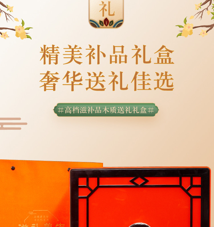 Птичье гнездо пакет 燕窝包装盒黑色框橙色西洋参包装礼盒虫草礼品盒石斛名贵礼品空盒 OTHER