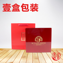  High-end American ginseng packaging box iron maple bucket Wooden gift box Cordyceps gift box New cordyceps empty box