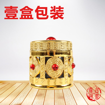  High-end golden Dubai Iran saffron special empty bottle 5g 10g pearl glass bottle saffron small jar