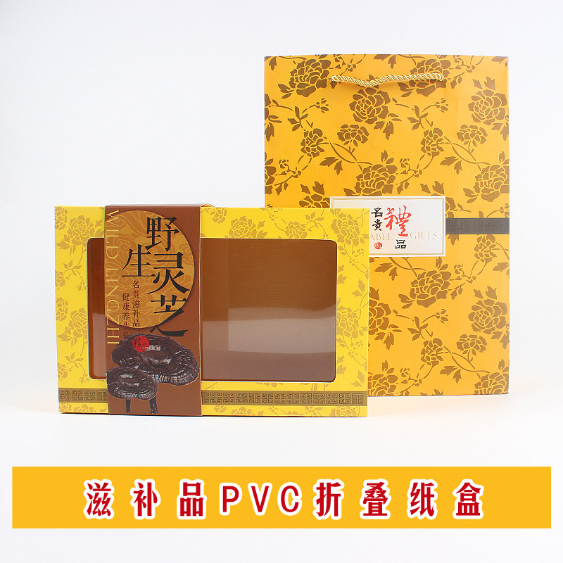 Wild Lingzhi Packaging Box Agaricus Mushroom Gift Box Morel Mushroom Honggu Fish Gum Precious Empty Box Folding Gift Bag