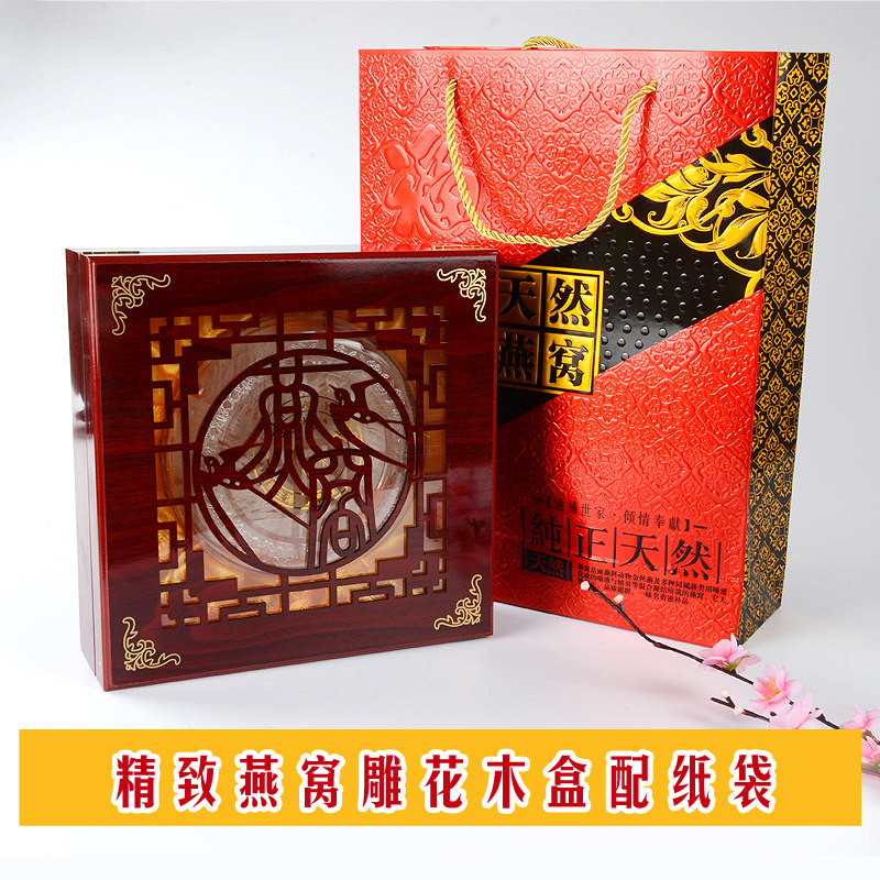 Natural Swallow Nest Packaging Box Open Window Engraving Carved Wood Gift Box Wood Box Gift Box No Buttoned Empty Box Fit Paper Bag