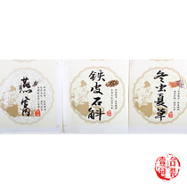  Birds nest Self-adhesive Cordyceps label Sticker Tin Maple bucket Paper Bottle box Sticker Black Wolfberry label paper