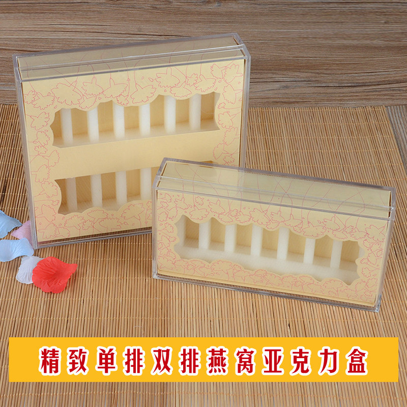 High-end bird's nest plastic box packaging single row of yan marika slot fixed packaging box double row acrylic gift box
