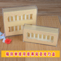 High-grade Birds Nest plastic box gift box packaging single row swallow card slot fixed box double row acrylic gift box