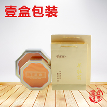 High-end morel packaging box Plastic box gift box Acrylic inner box octagonal inner box with gift bag