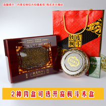 Iron skin Maple bucket box Dendrobium gift box wooden wooden box hollow carved window empty box with gift bag wholesale