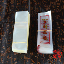  Emptying bag self-sealing bag non-direct ginseng Korean Ginseng American Ginseng Ginseng packaging bag 200 packs