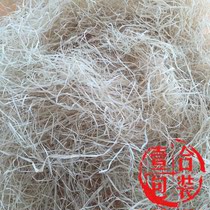 Natural raffia silk filler shredded paper silk raffia grass gift box gift packaging Birds Nest sea cucumber filling