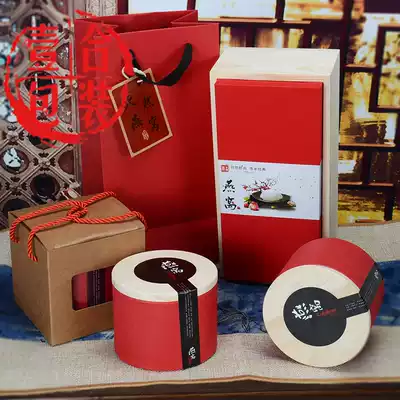 Bird's nest packaging Black wolfberry environmental gift box high-grade Western ginseng box custom Dendrobium pine packaging gift box wholesale