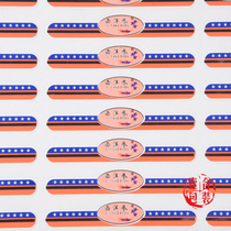  American Ginseng Label American Ginseng Self-adhesive American Ginseng Sticker Label Paper 45 Stickers