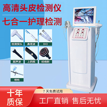 Scalp Detector Anti-Hair Hair Follicle Detection Scalp Care Raised Hair Band Storage Detector Massage Hair Salon Instrument