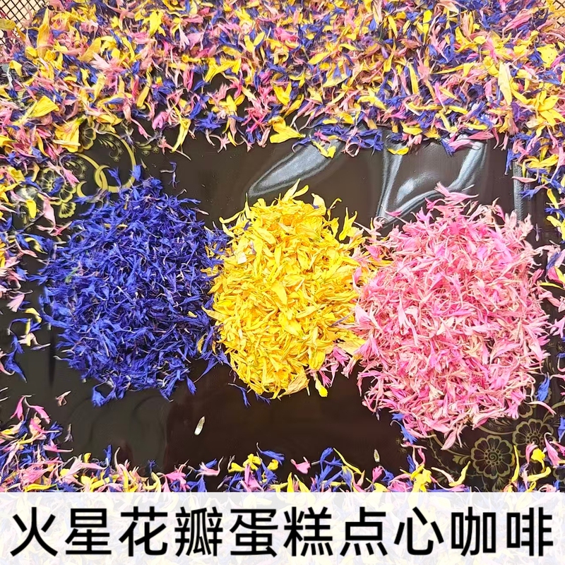 100g of Natural Mixed Cornflower and Rose Petals for Coffee, Cake Baking, Decoration, and Edible Dried Flowers